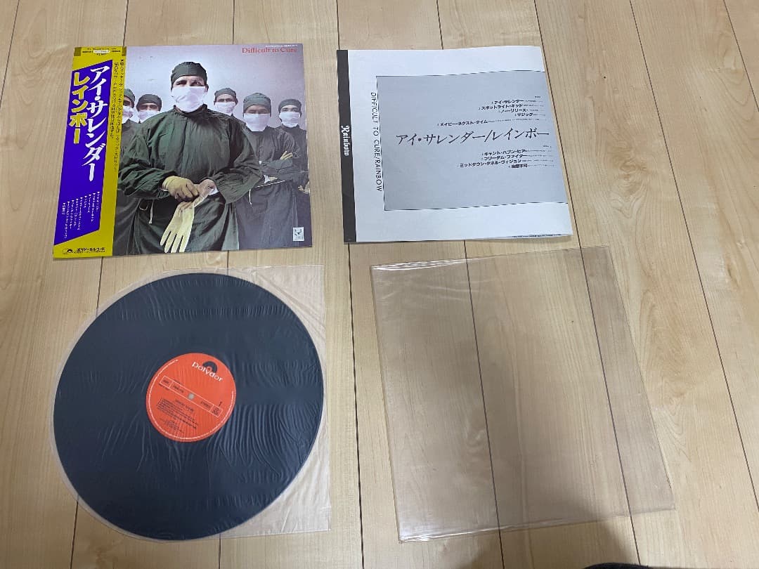 レインボー RAINBOW　8枚セット　レコード　LP