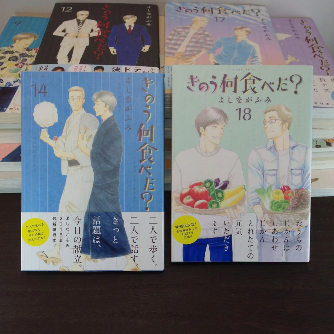 よしながふみ きのう何食べた？ 1~22巻　/753