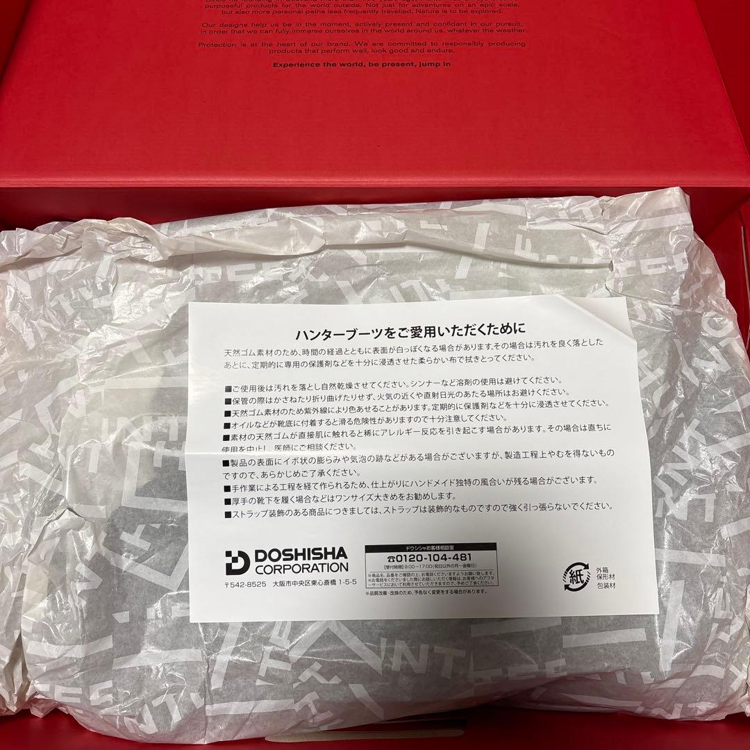 ハンターレインブーツ ORIGINAL WELLY　２４㎝未使用　擦れあり