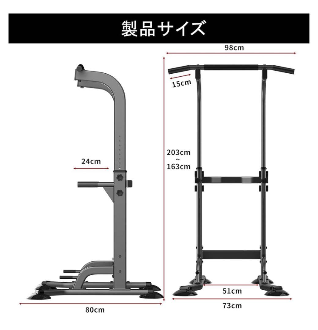 ぶら下がり健康器 懸垂バー 懸垂マシン [コンパクト/耐荷重150kg/