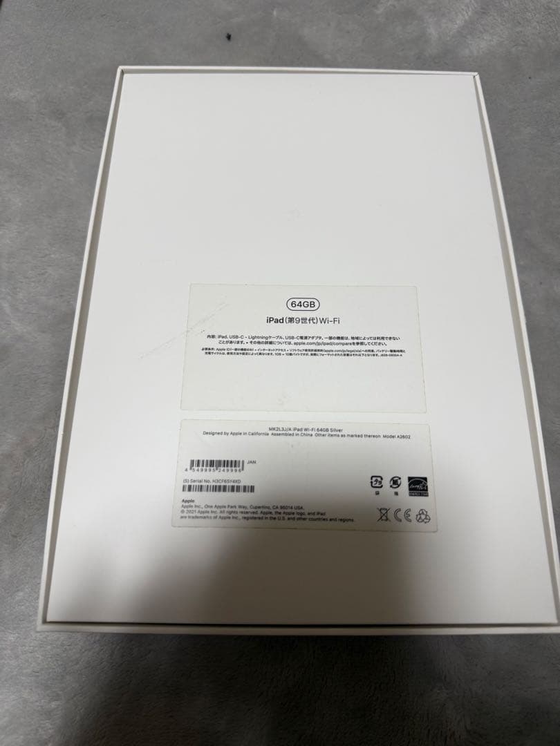 iPad 第9世代 64GB Wifiモデル 本体のみ バッテリー92%