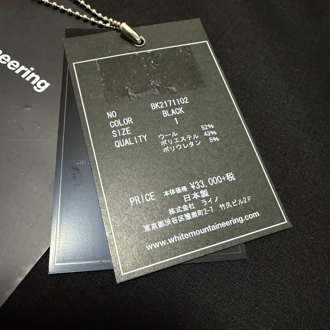 White Mountaineeringハーフジッププルオーバー