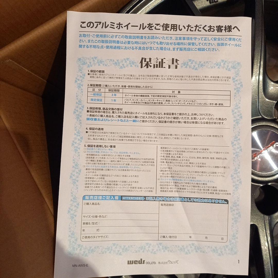 17×7.0J　VELVA SPORT2 ホイール （17インチ）2本分