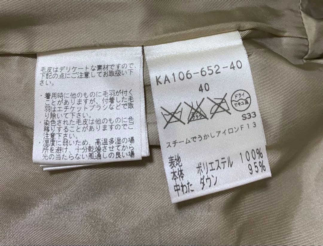 EPOCA ダウンコート ファー付き