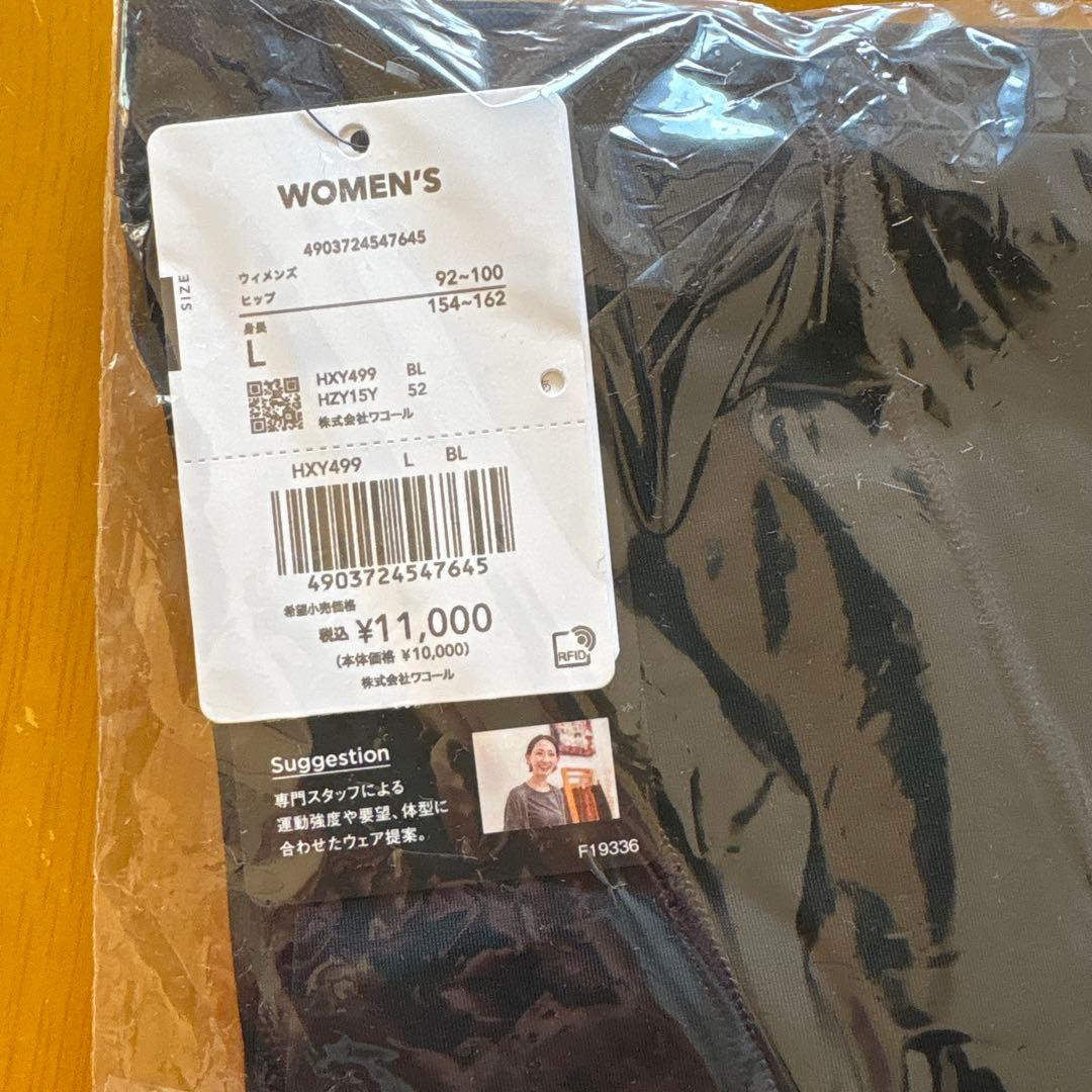 CW-X EXPERT MODEL 3.0 ブラック Lサイズ
