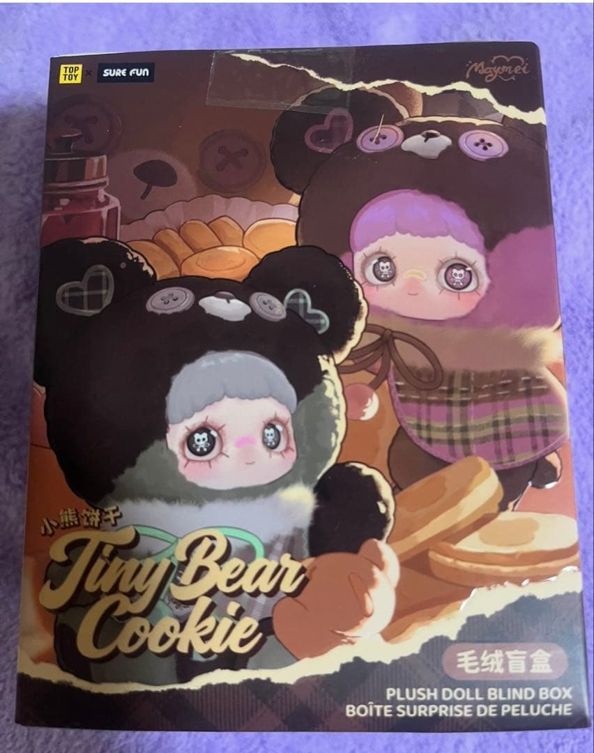 Tiny Bear Cookieブルーベリーヨーグルト&ミントチョコセット