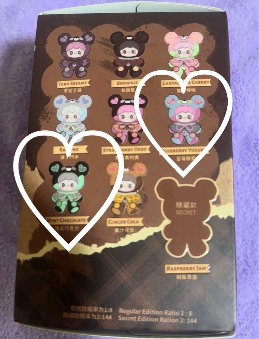 Tiny Bear Cookieブルーベリーヨーグルト&ミントチョコセット