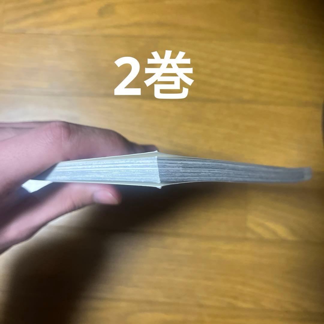 シルバスター 1-3巻 佐原一光