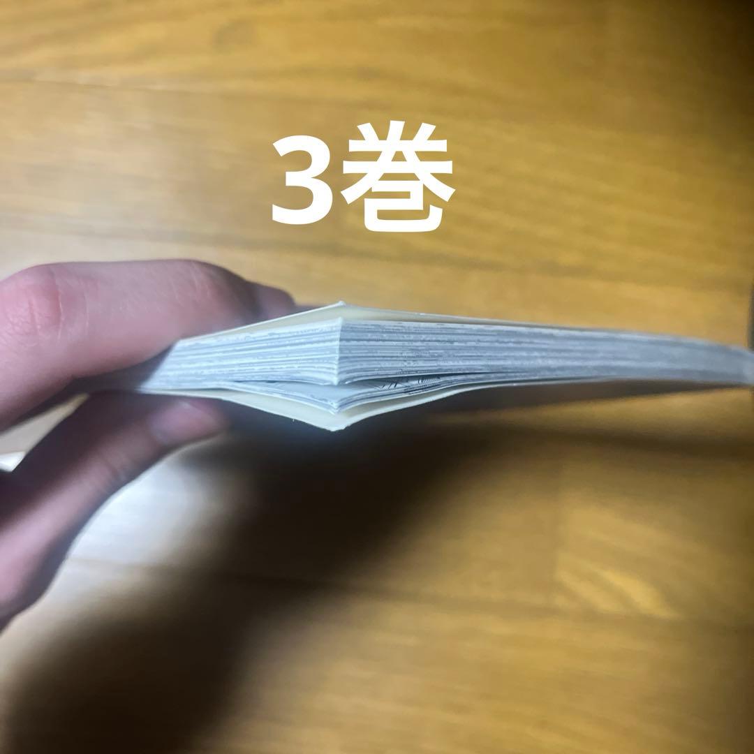 シルバスター 1-3巻 佐原一光