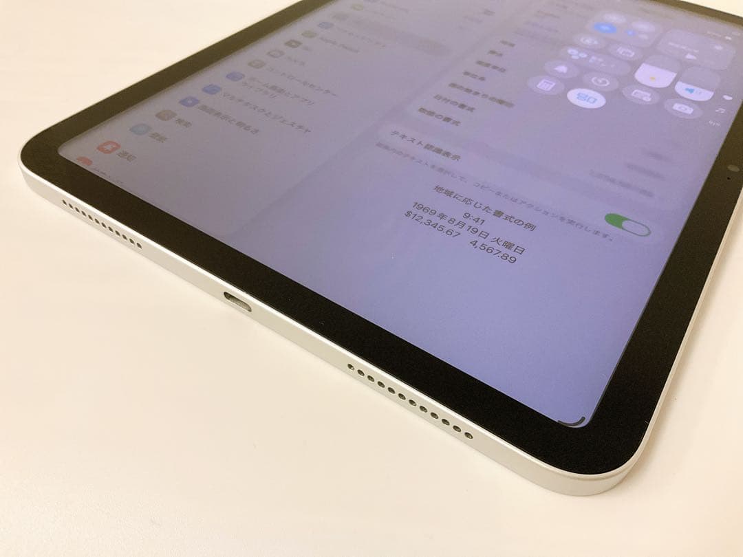 【美品・BT96％】iPad 第10世代 64GB Wifiモデル シルバー