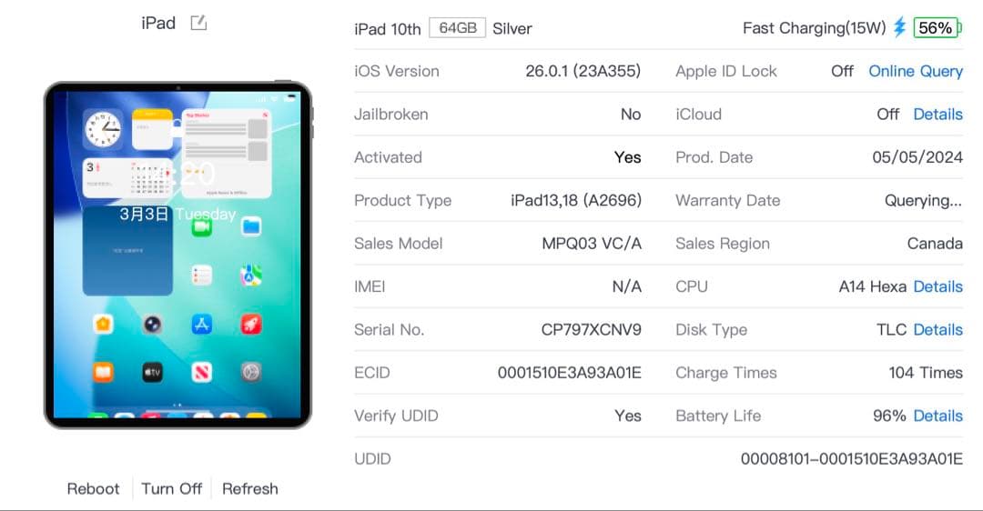 【美品・BT96％】iPad 第10世代 64GB Wifiモデル シルバー