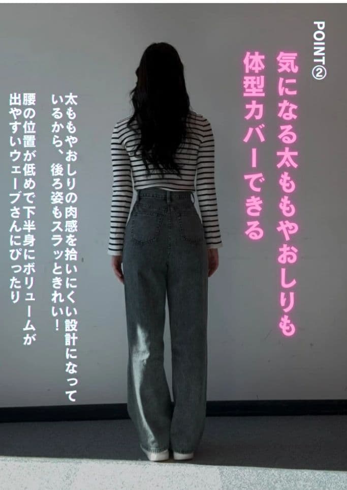 TWWデニム S/L ディープネイビー 韓国 骨格ウェーブ