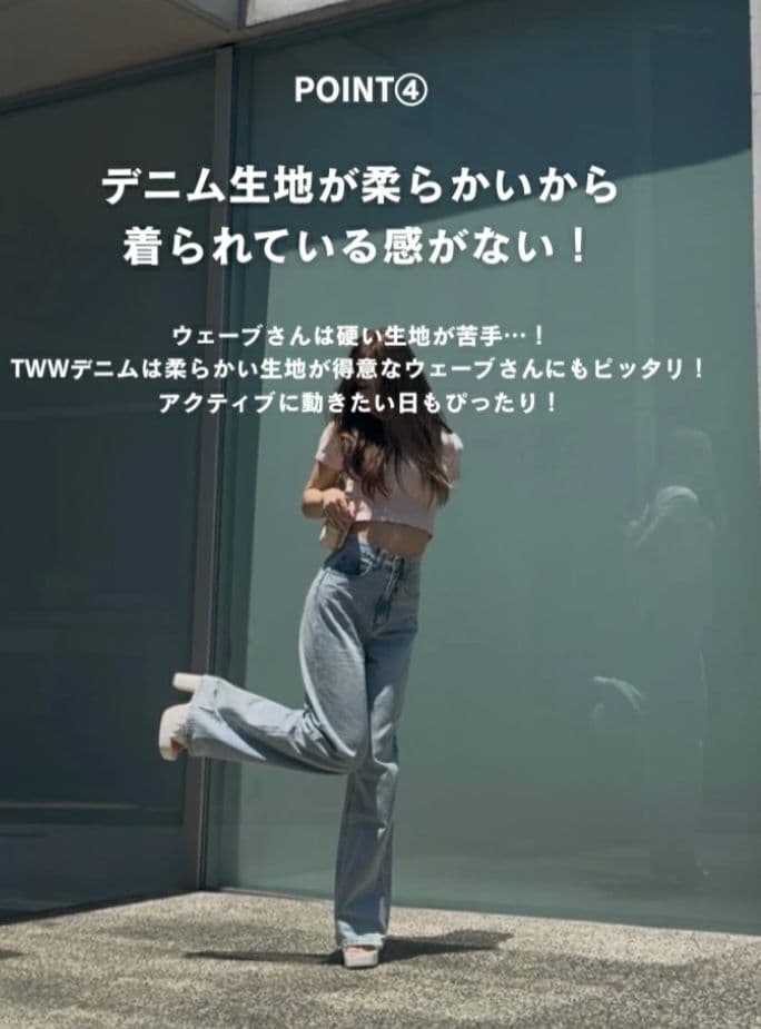 TWWデニム S/L ディープネイビー 韓国 骨格ウェーブ