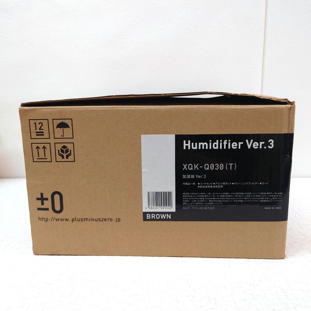 M0105C1 ±0 Humidifier Ver.3 XQK-Q030