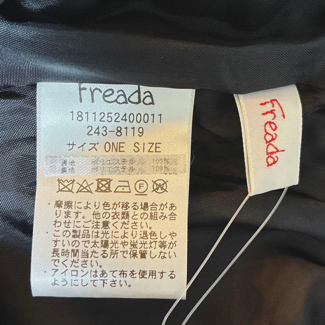 未使用　フリーダ　ティアード　フリル　フレア　スカート　ブラック　FREADA