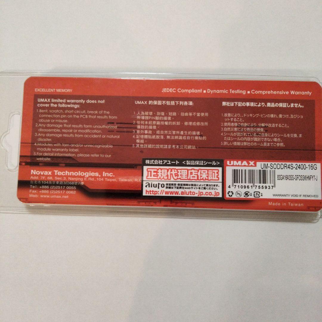 DDR4 16G メモリー　SODIMM　PCパーツ