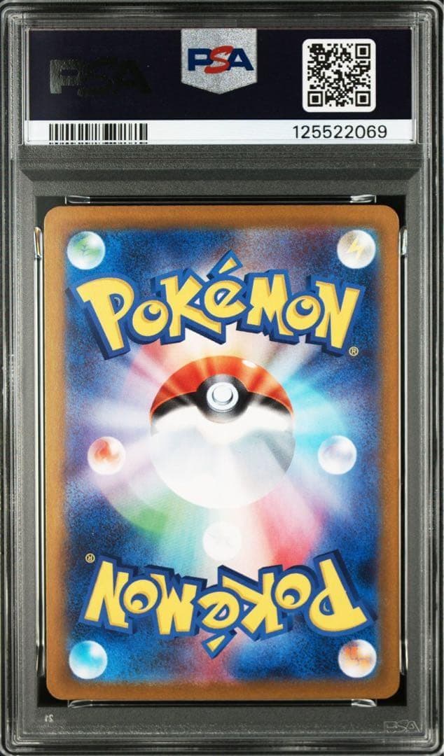 【PSA10】チェレン プロモ ビクティニ争奪戦 279/SV-P