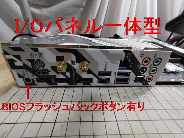 ASRock Z690 Steel Legend WiFi DDR4動認済中古品
