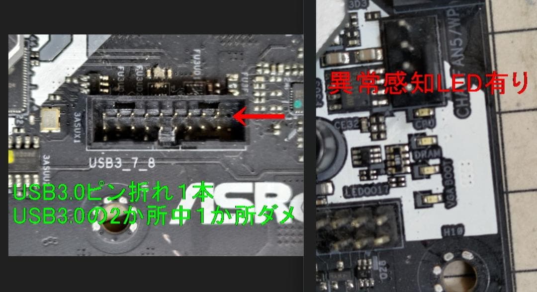 ASRock Z690 Steel Legend WiFi DDR4動認済中古品
