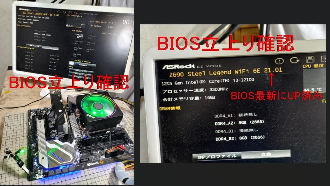 ASRock Z690 Steel Legend WiFi DDR4動認済中古品