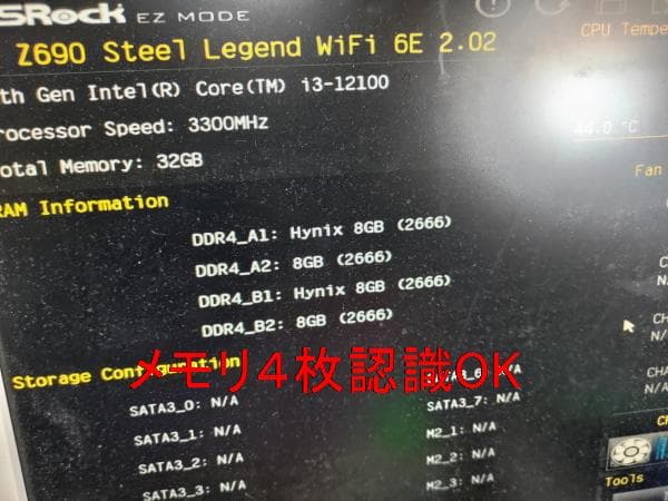 ASRock Z690 Steel Legend WiFi DDR4動認済中古品