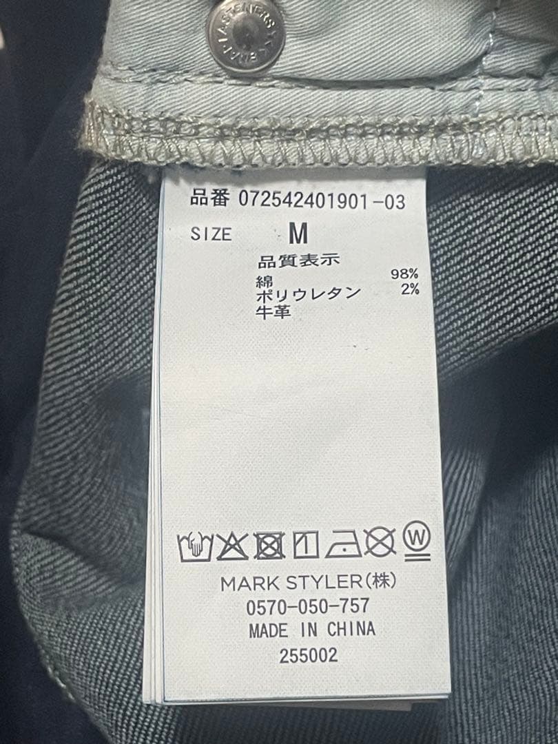 ジェイダ　ハイウエストBACKクロスフレアパンツ　インディゴ　M