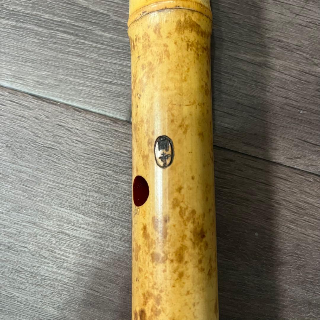 尺八 6穴 65-66cm 4