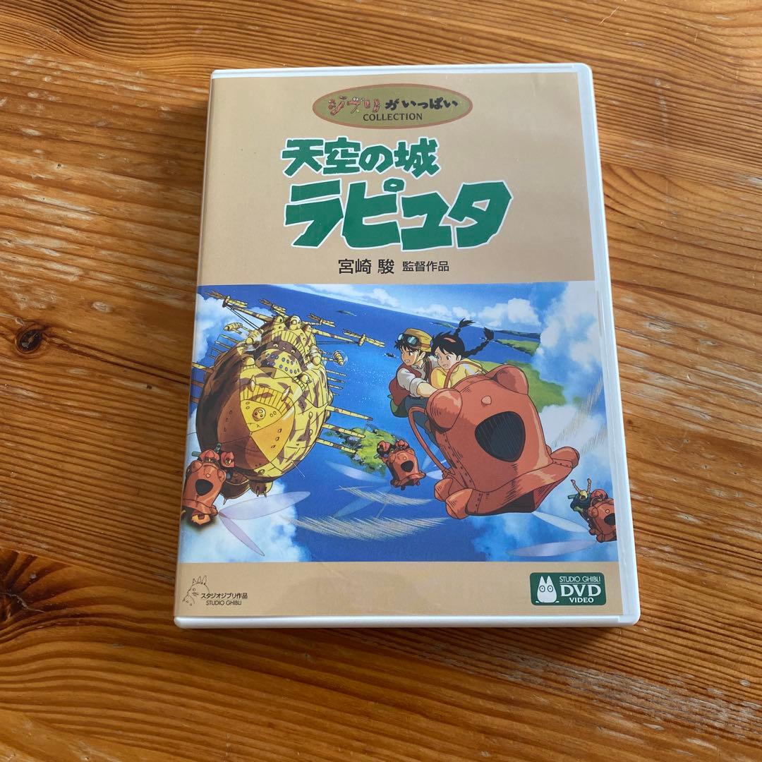 タップ