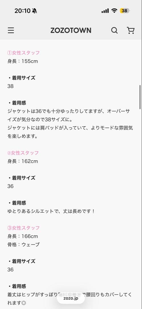 ブラック テーラードジャケット セット　CIS.