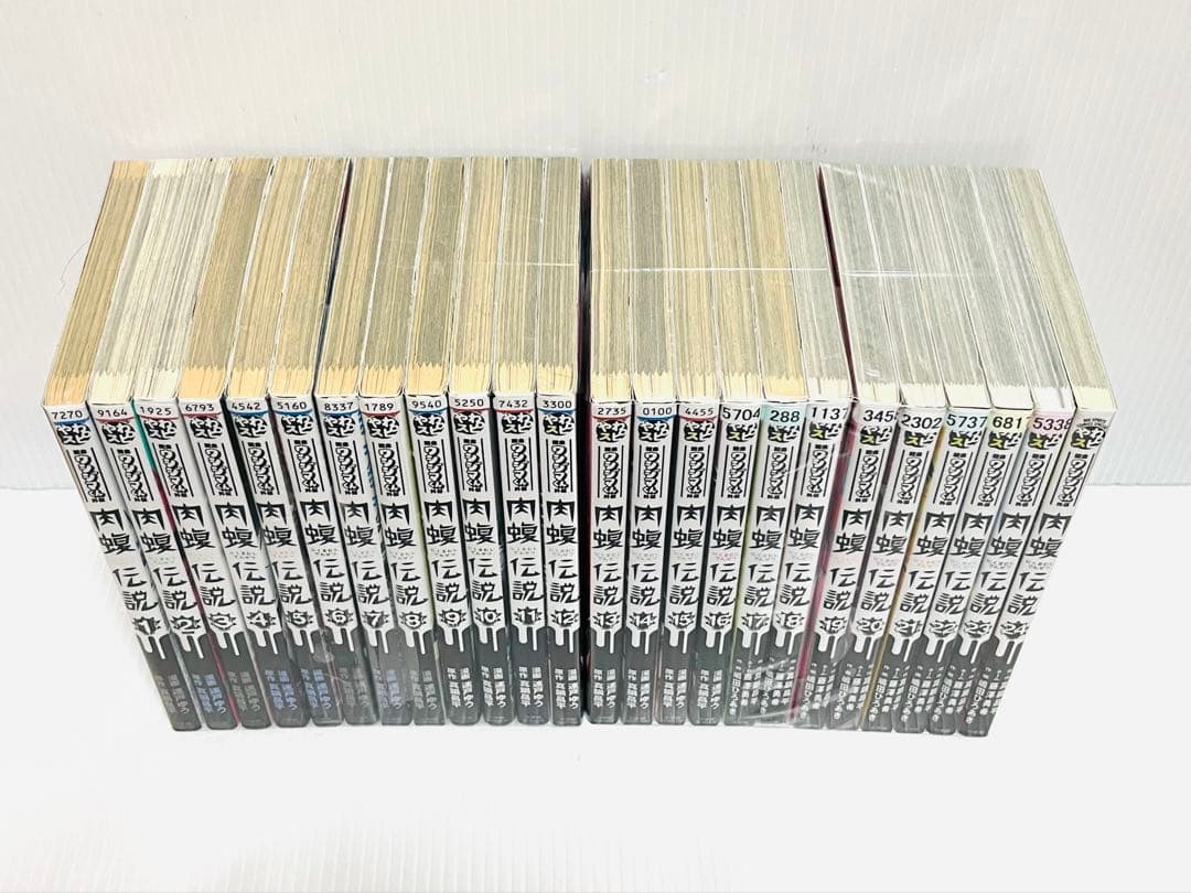 闇金ウシジマくん外伝肉蝮伝説 全24巻 既刊 全巻 セット