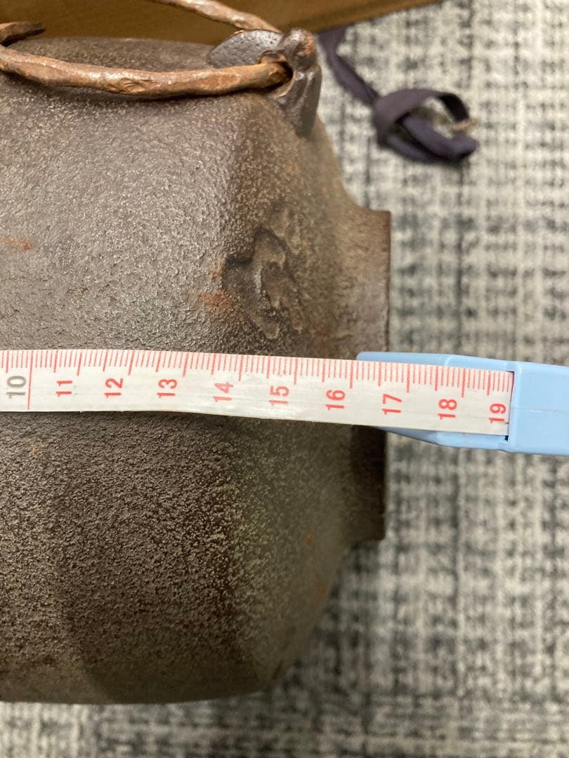 阿弥陀堂 釜師 高橋敬典作 茶釜 茶道具