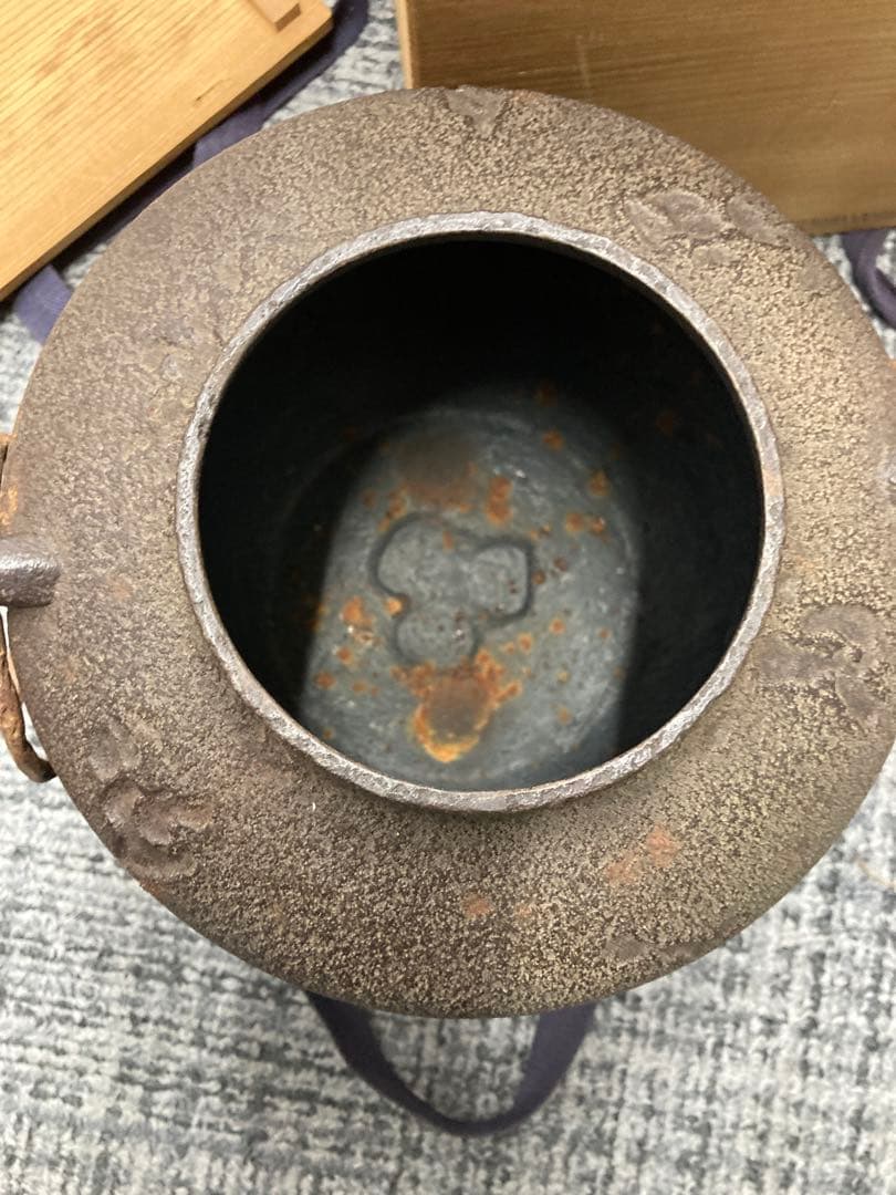 阿弥陀堂 釜師 高橋敬典作 茶釜 茶道具