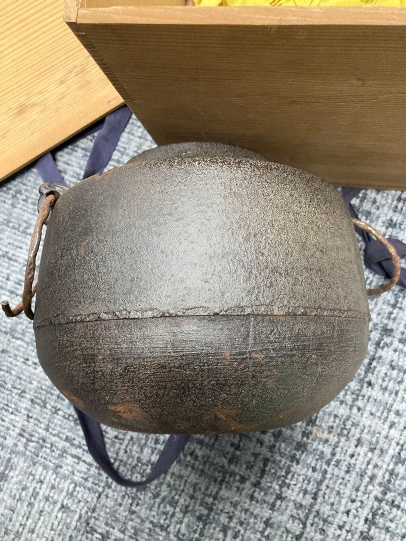阿弥陀堂 釜師 高橋敬典作 茶釜 茶道具