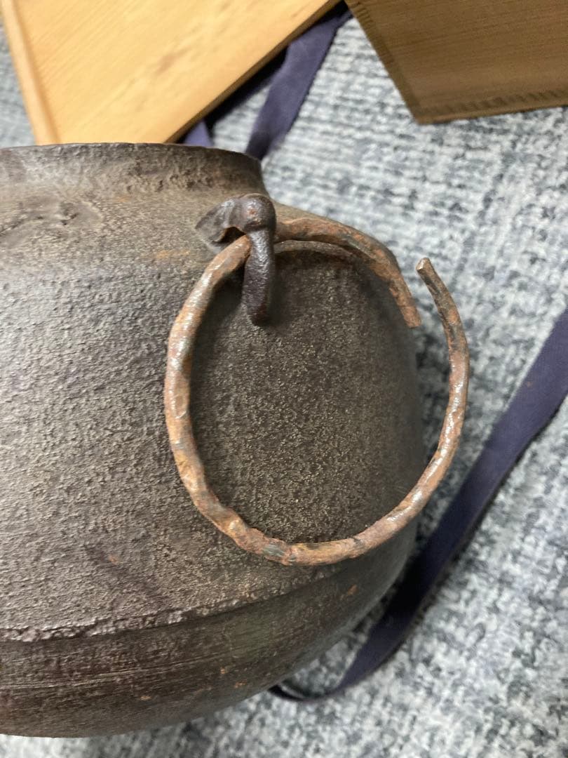 阿弥陀堂 釜師 高橋敬典作 茶釜 茶道具