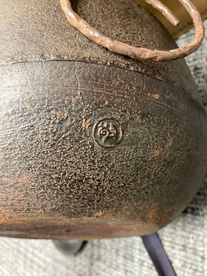 阿弥陀堂 釜師 高橋敬典作 茶釜 茶道具