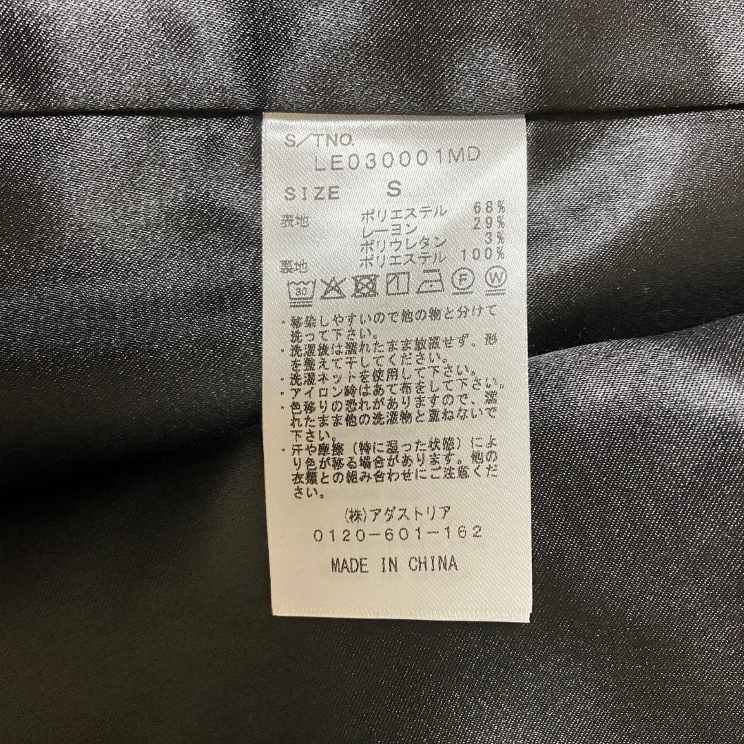 【新品タグ付】 LURAKU Double Breasted Jacket S