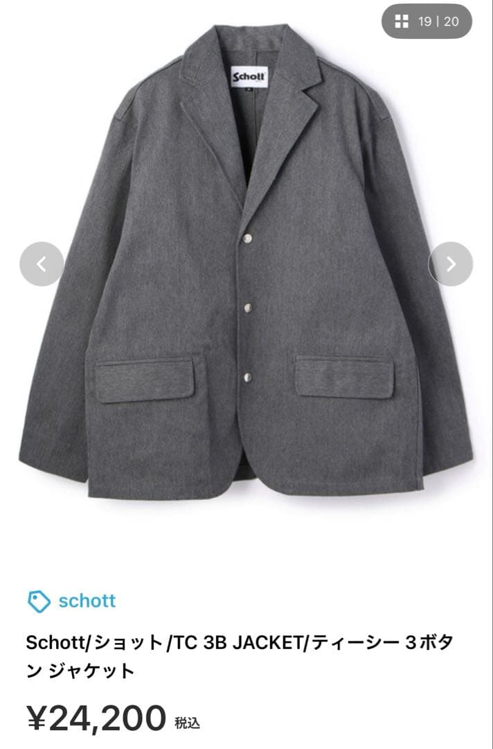 【未使用】TC WORK 3B JACKET/Schott