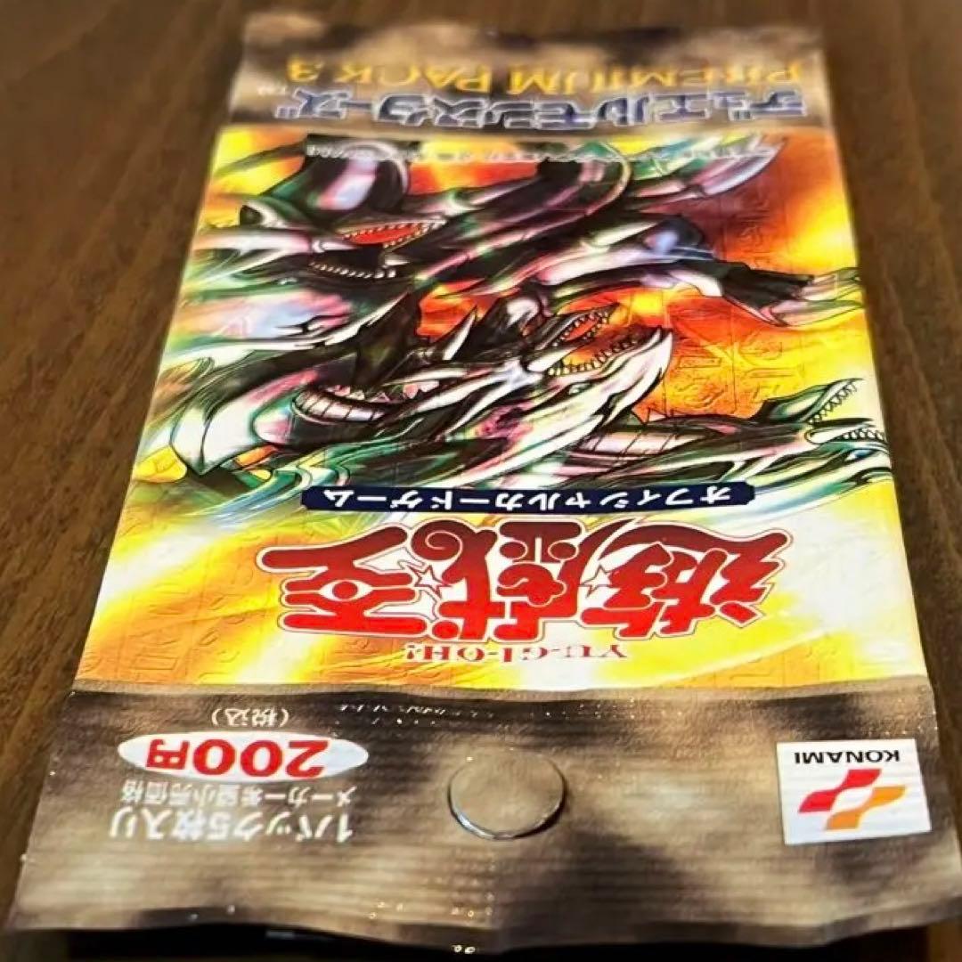 未開封　遊戯王OCG デュエルモンスターズ PREMIUM PACK 3