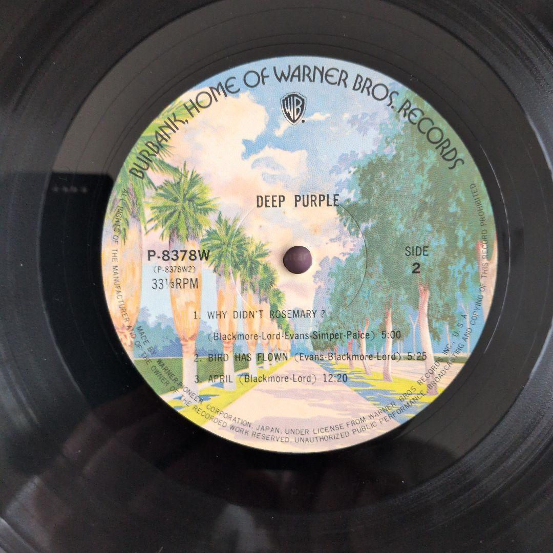 Deep Purple Chasing Shadows レコード