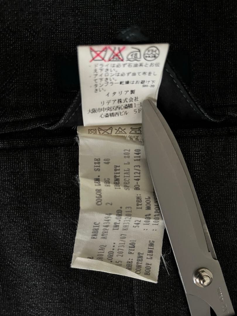 新品同様　LARDINI ラルディーニ　チャコールグレー　セットアップ　スーツ