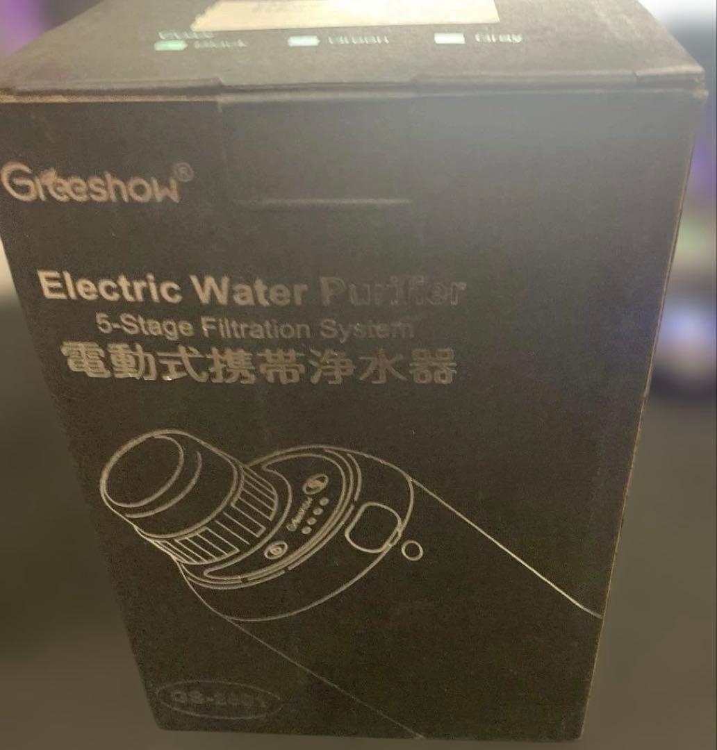 新品　Greeshow 電動式携帯浄水器 GS-2801