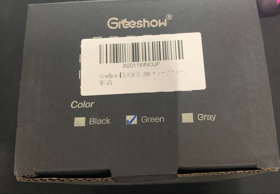 新品　Greeshow 電動式携帯浄水器 GS-2801