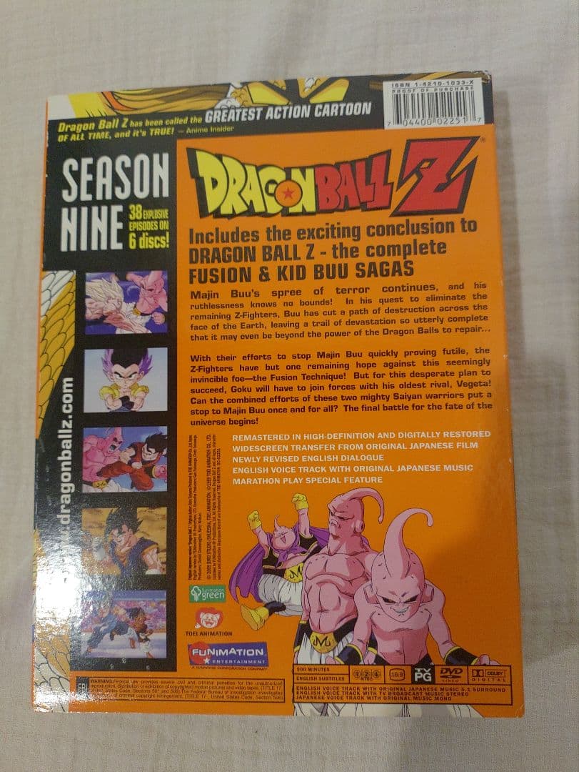 ドラゴンボールZ デジタルリマスター 全9シーズンセット