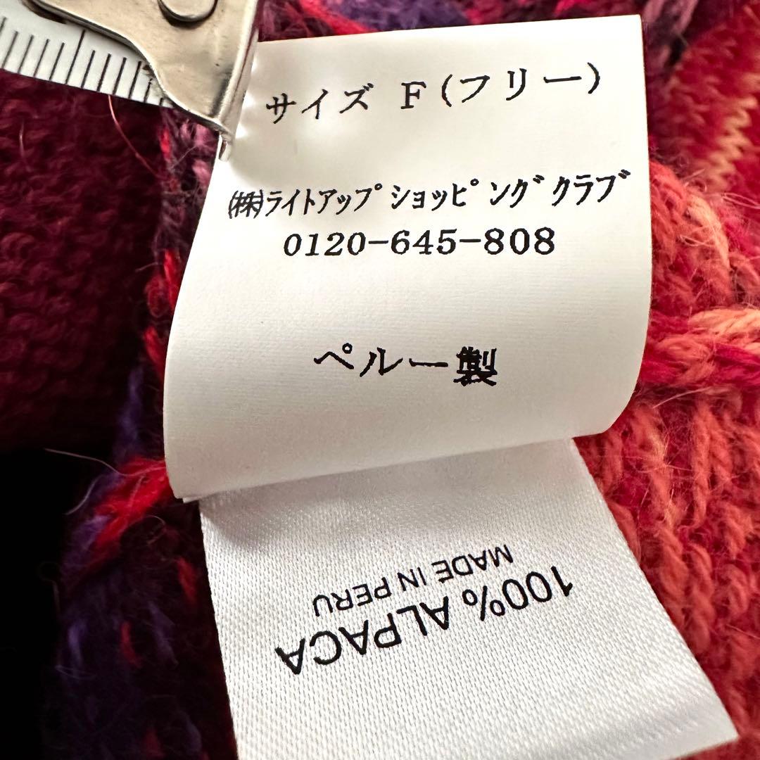 【未使用】ラッファ★カーディガン　アルパカ100 ニット ジャケット　Raffa
