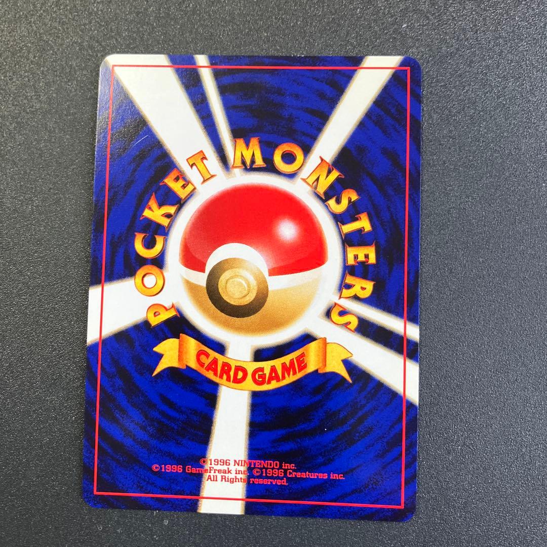 ヤンヤンマ　旧裏　ポケモンカード