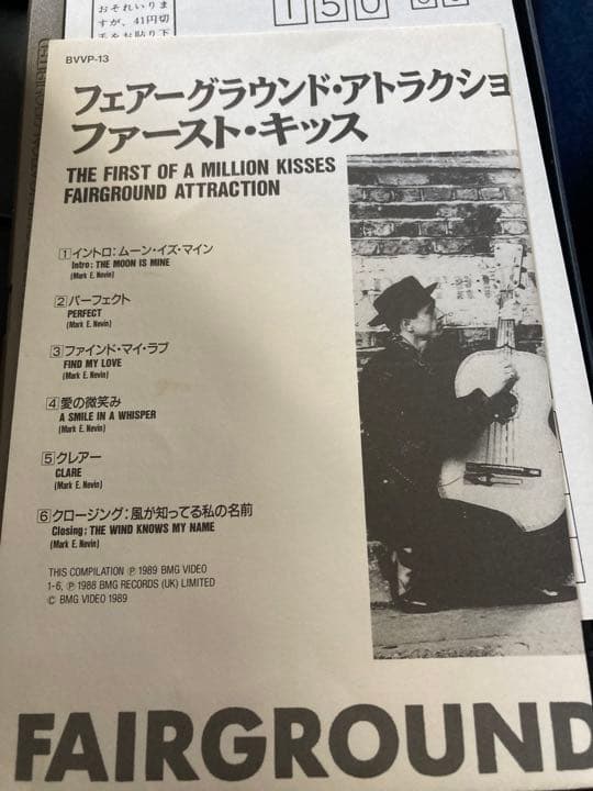 祝・再結成！激レア！フェアーグラウンドアトラクション　PV集　VHS