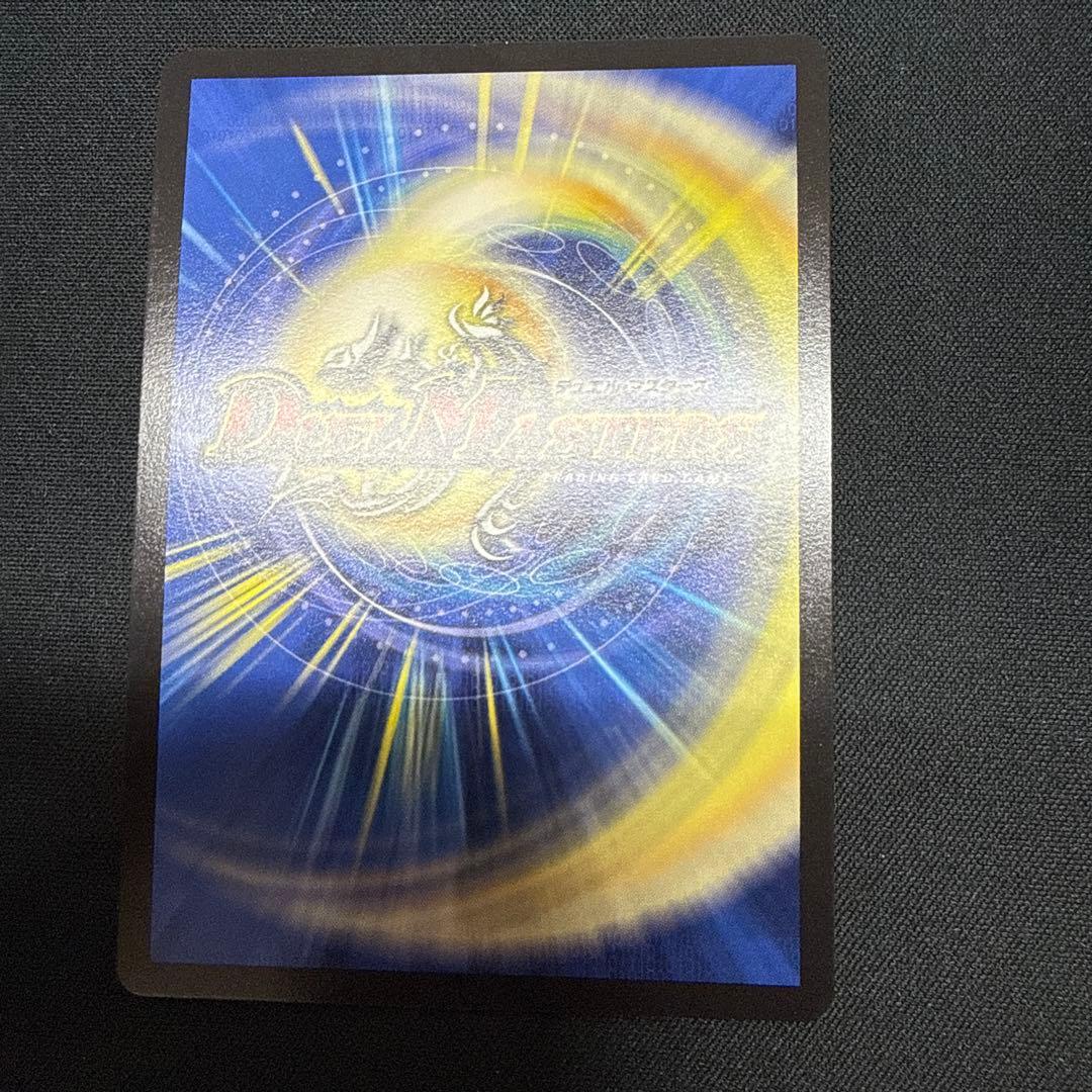 グレイトフルベン 金　3枚