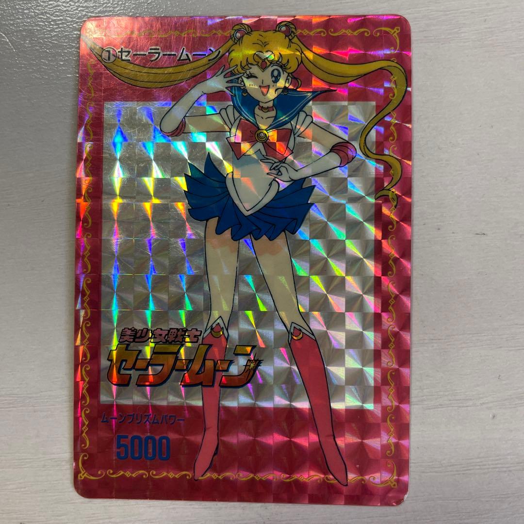 セーラームーン カード