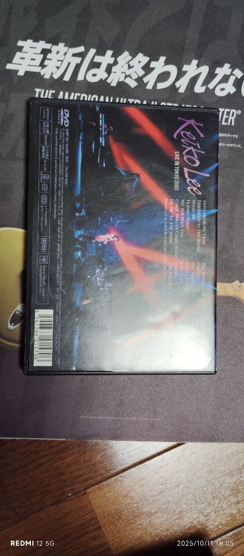 Keiko Lee DVD(１枚)&CD(１１枚)