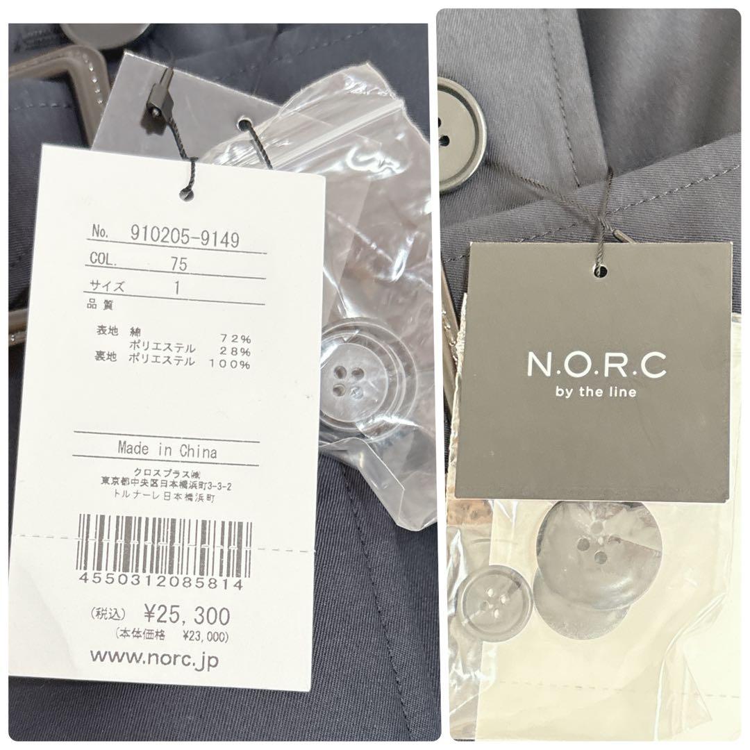 新品未使用✨N.O.R.C by the lineロングトレンチコート　現行